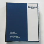 Triumph Shop Manuals